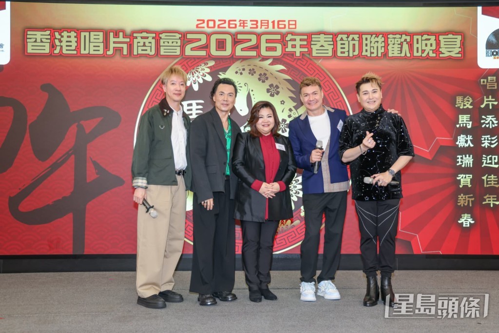 余宜发、欧阳德勋、Mimi、李志刚、欧信希春茗上合照。 余宜发、欧阳德勋、Mimi、李志刚、欧信希春茗上合照。