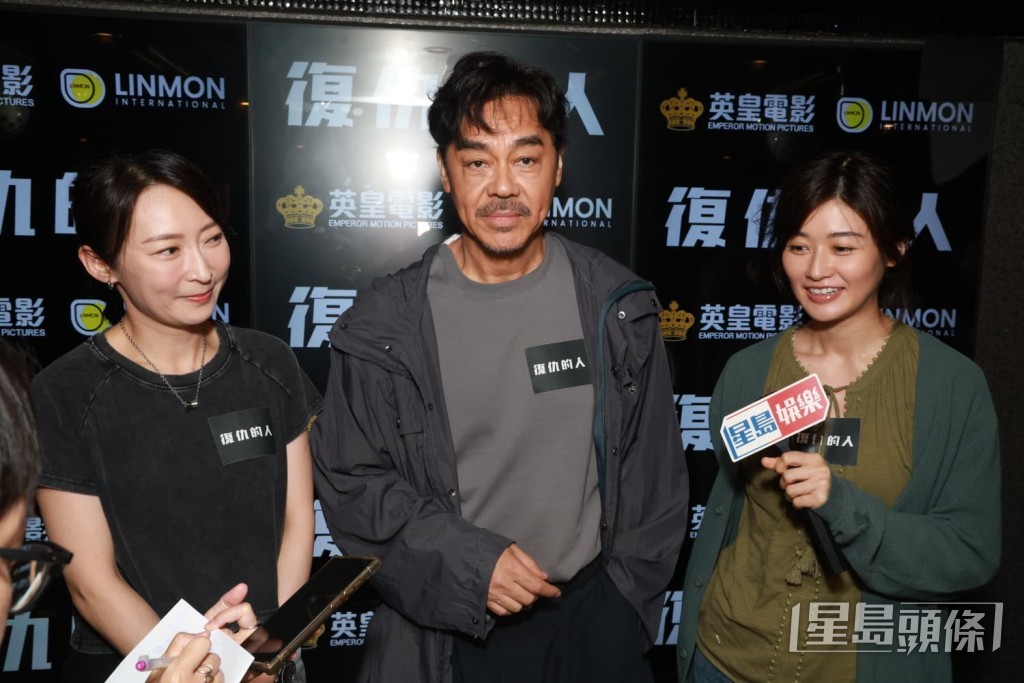 劉青雲、鄧濤、周家怡新片中合作。 劉青雲、鄧濤、周家怡新片中合作。