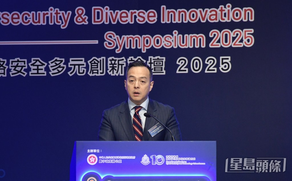 警務處處長周一鳴在論壇開幕儀式上致辭時表示,隨着社會數碼化程度不斷提升,網絡安全已成為國家安全。楊偉亨攝 警務處處長周一鳴在論壇開幕儀式上致辭時表示,隨着社會數碼化程度不斷提升,網絡安全已成為國家安全。楊偉亨攝