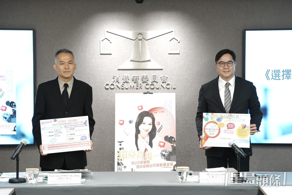 消委會促請各外賣平台清晰界定「已接單」及「已出餐」等的定義,以免消費者有機會「餐財兩失」。 消委會促請各外賣平台清晰界定「已接單」及「已出餐」等的定義,以免消費者有機會「餐財兩失」。