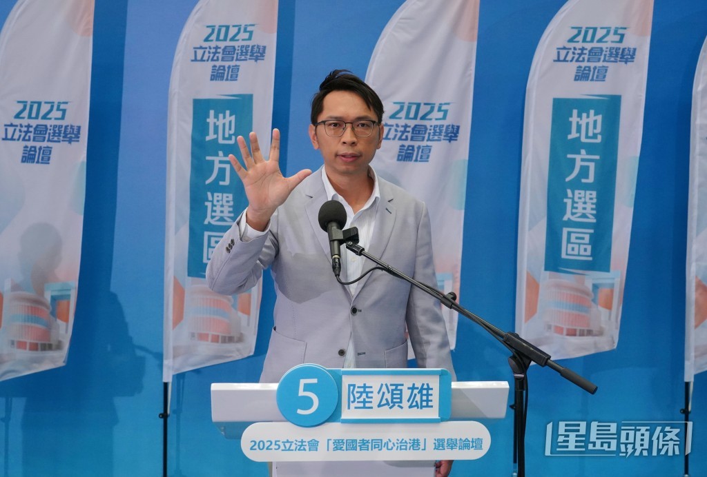 工聯會陸頌雄。 工聯會陸頌雄。