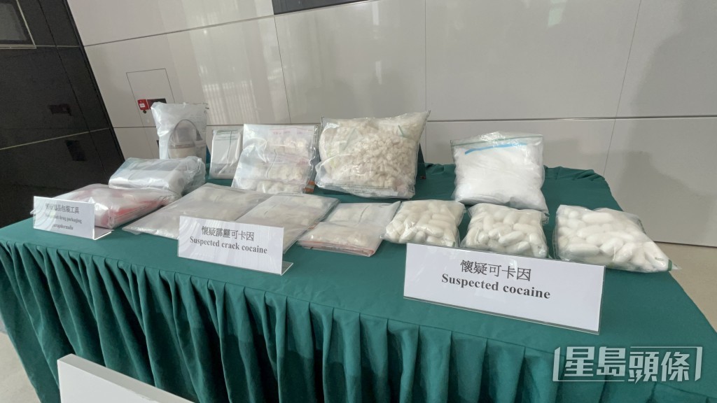 毒品市值880萬元。 毒品市值880萬元。