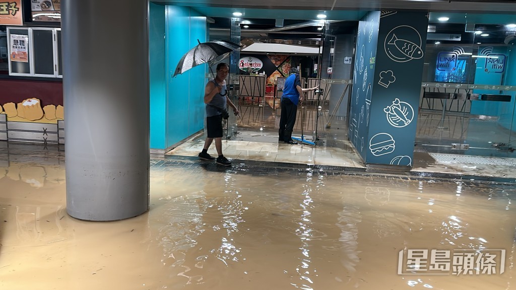 環翠商場水浸，工人忙於清理積水。資料圖片