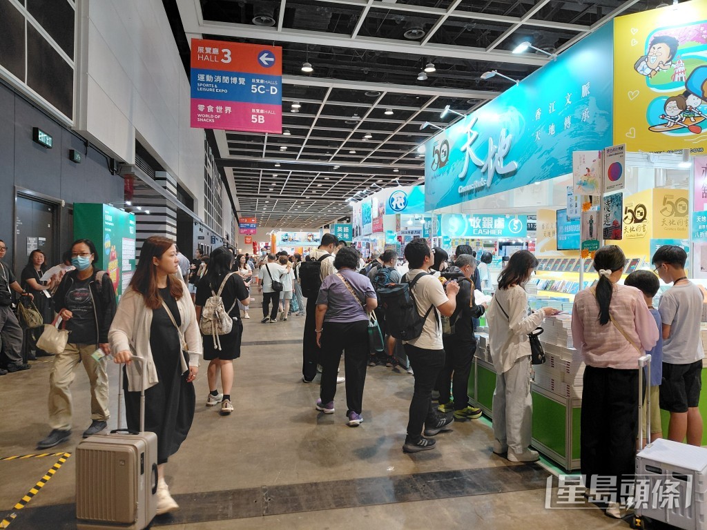 書展首日受天雨影響,加上中學文憑試放榜,入場人流較往年稍減,卻為書迷帶來更寬敞舒適的選購體驗。 書展首日受天雨影響,加上中學文憑試放榜,入場人流較往年稍減,卻為書迷帶來更寬敞舒適的選購體驗。
