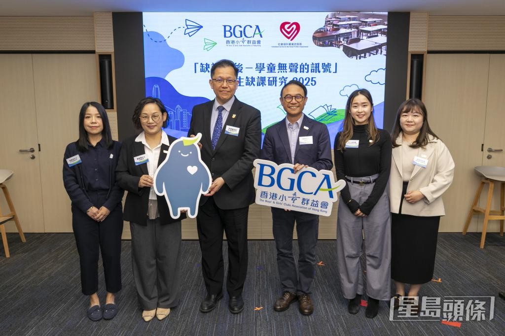 香港小童群益会曾进行「缺课背后-学童无声的讯号」中学生缺课研究2025。 受访者提供 香港小童群益会曾进行「缺课背后-学童无声的讯号」中学生缺课研究2025。 受访者提供