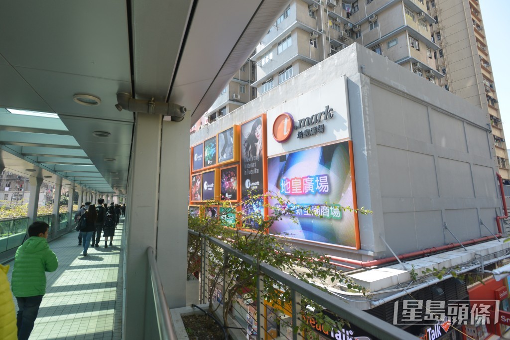 荃灣「地皇廣場」。