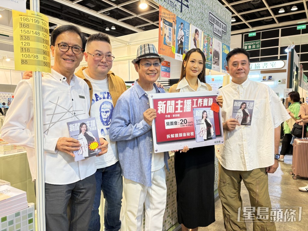 除爸爸麦振江外、邓英敏、麦包等都有来到来支持麦诗敏。 除爸爸麦振江外、邓英敏、麦包等都有来到来支持麦诗敏。