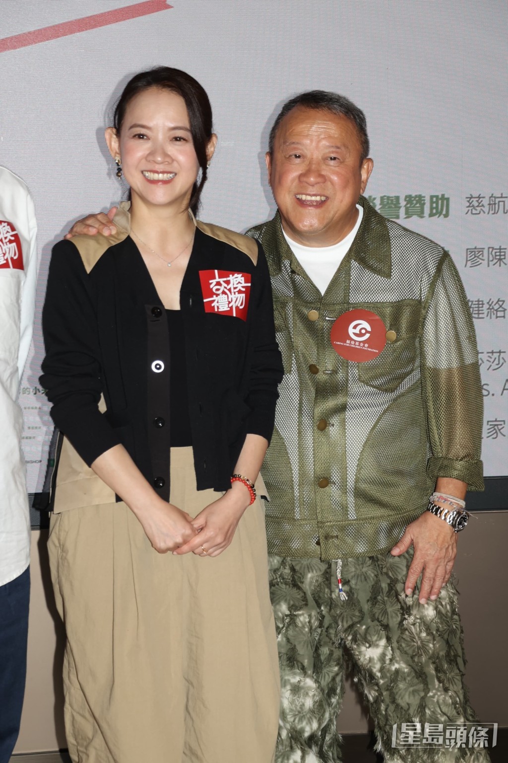 曾志偉亦有現身撐愛女場。