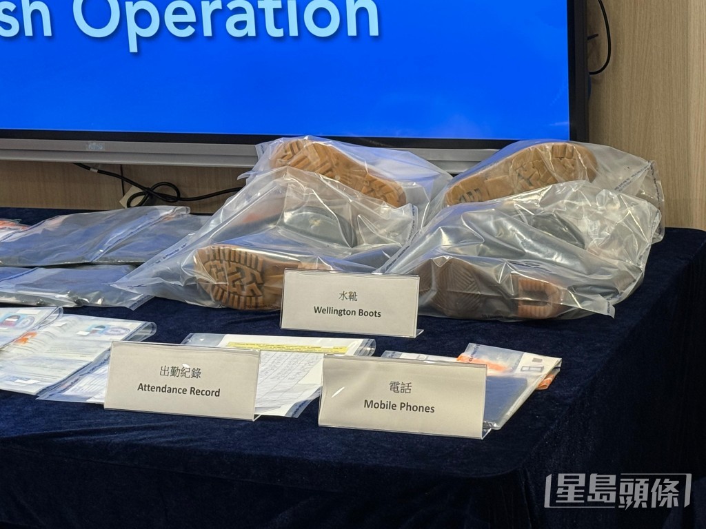 入境處展示行動中檢獲的證物。鍾澤賢攝