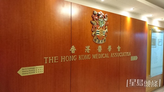 醫學會前會長謝鴻興在2021年2月10日,被西九龍裁判法院裁定普通襲擊罪罪成。資料圖片 醫學會前會長謝鴻興在2021年2月10日,被西九龍裁判法院裁定普通襲擊罪罪成。資料圖片