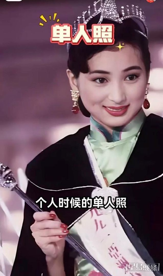 選美令羅霖改寫一生。