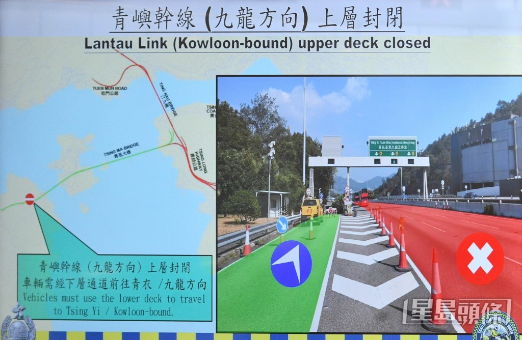 當日凌晨1時起,新界南、九龍西、西九文化區及中九龍繞道(油麻地段)多處路段將分階段實施臨時封路安排,相關路段會在當日下午約1時15分前分階段重開。 當日凌晨1時起,新界南、九龍西、西九文化區及中九龍繞道(油麻地段)多處路段將分階段實施臨時封路安排,相關路段會在當日下午約1時15分前分階段重開。