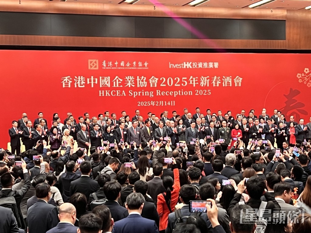 香港中国企业协会今午(14日)举办新春酒会。郭咏欣摄 香港中国企业协会今午(14日)举办新春酒会。郭咏欣摄