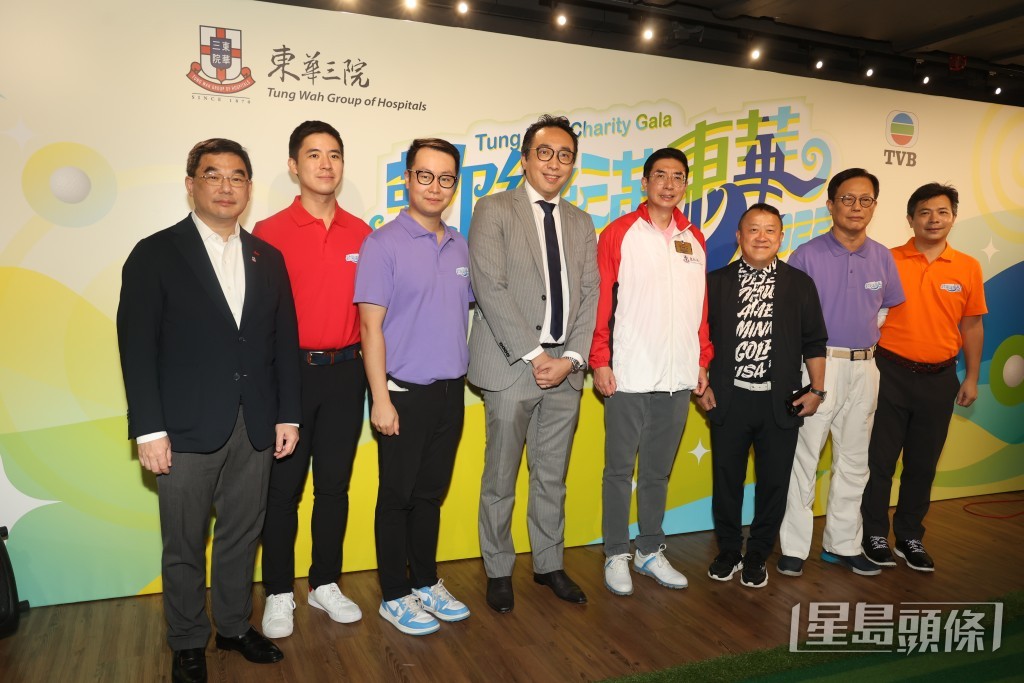 馬清揚（右四）在2022年曾以東華三院第三副主席身份，出席《歡樂滿東華2022》高爾夫球慈善賽活動。
