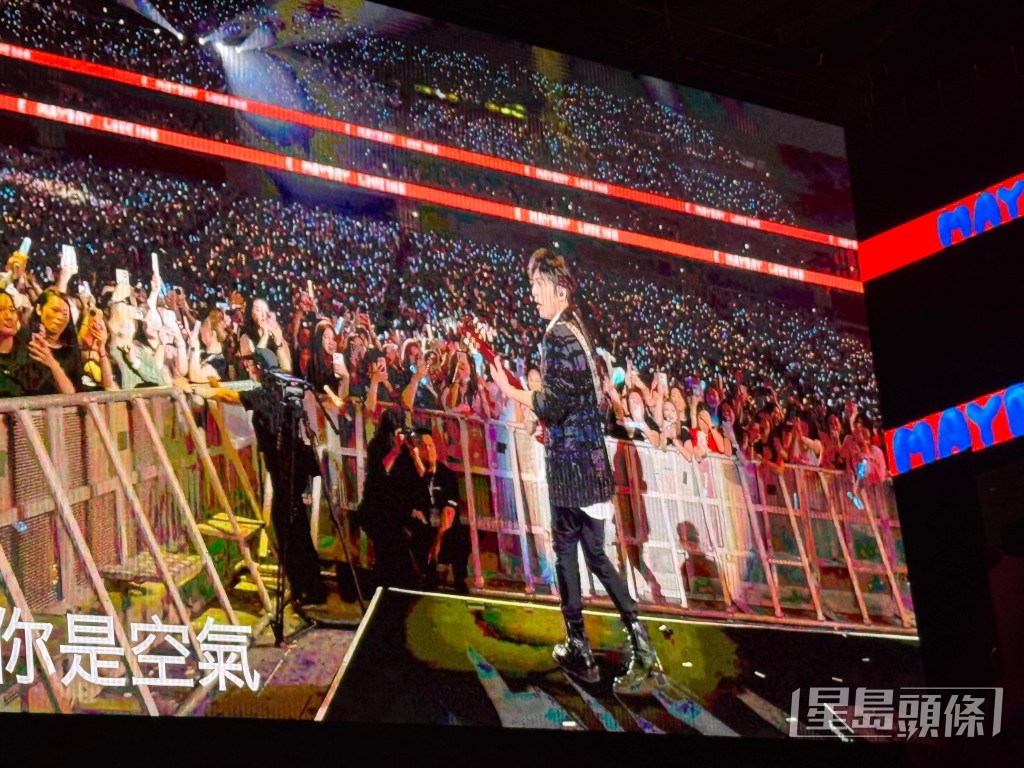 演出期間阿信、石頭及怪獸走落台邊與觀眾近距離接觸。 演出期間阿信、石頭及怪獸走落台邊與觀眾近距離接觸。