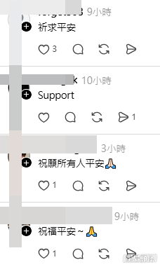 網民紛紛送上祝福，提醒在日港人要注意安全。（帖文留言截圖）