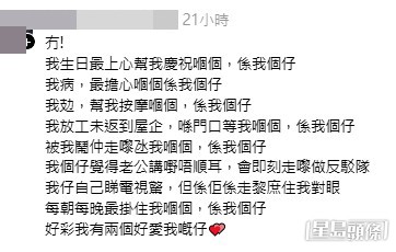 眾多爸媽以親身經歷分享生小朋友「零後悔」的感受。(帖文留言截圖) 眾多爸媽以親身經歷分享生小朋友「零後悔」的感受。(帖文留言截圖)