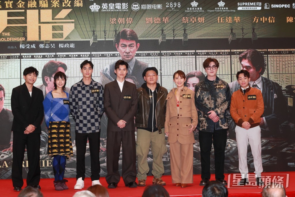不少新晉演員有份演出。 不少新晉演員有份演出。