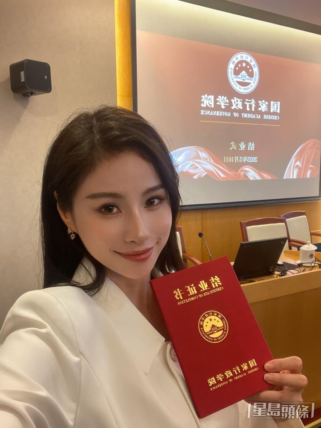 作為法律界的學霸，最近重返校園到北京的國家行政學院學習。