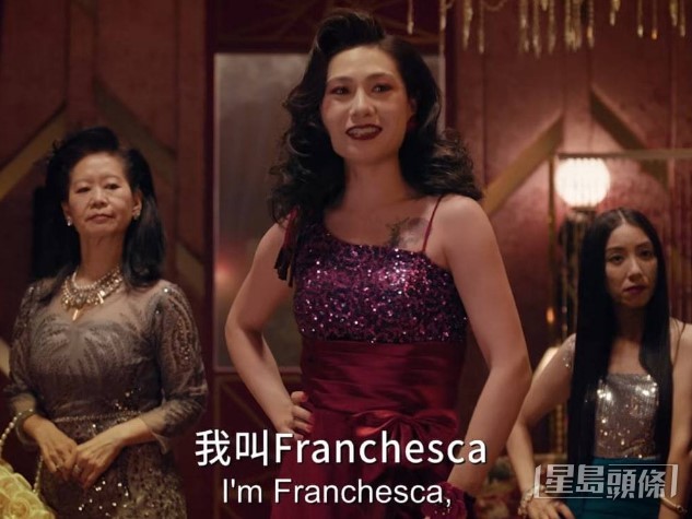 「葵芳」在《夜王》中彈出。 「葵芳」在《夜王》中彈出。