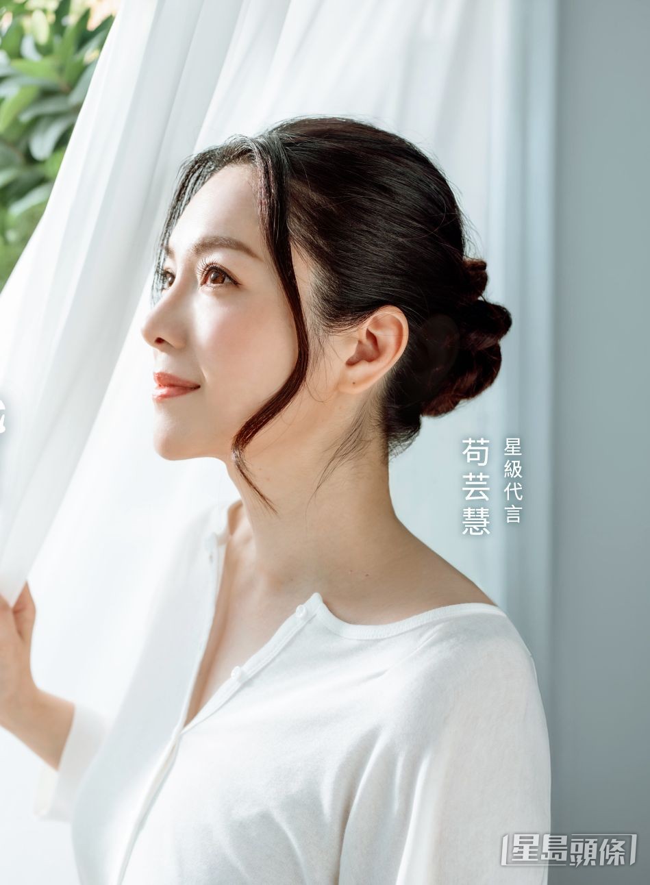 苟芸慧曾受甲狀腺問題影響,工作與生活節奏都被迫放慢;終於能夠邁向豐盛生活。 苟芸慧曾受甲狀腺問題影響,工作與生活節奏都被迫放慢;終於能夠邁向豐盛生活。