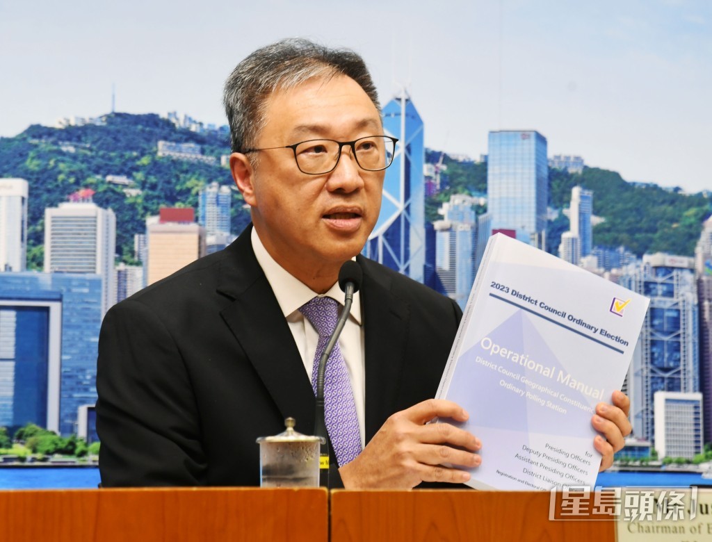 行政長官再度委任高等法院原訟法庭法官陸啟康為選舉管理委員會主席。資料圖片