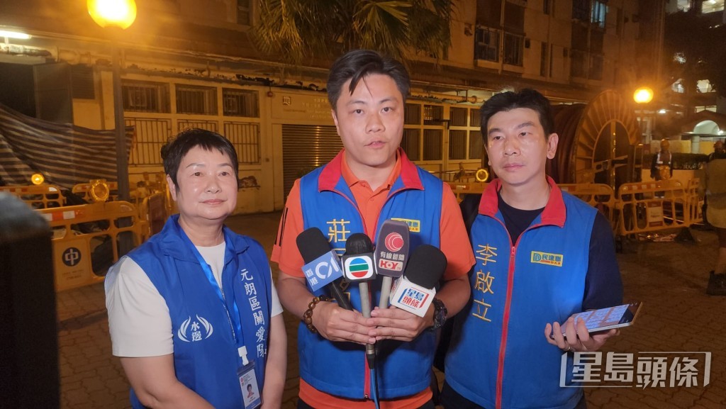 元朗區議員莊展銘、袁敏兒及李啟立到場了解停電情況。黎志偉攝 元朗區議員莊展銘、袁敏兒及李啟立到場了解停電情況。黎志偉攝