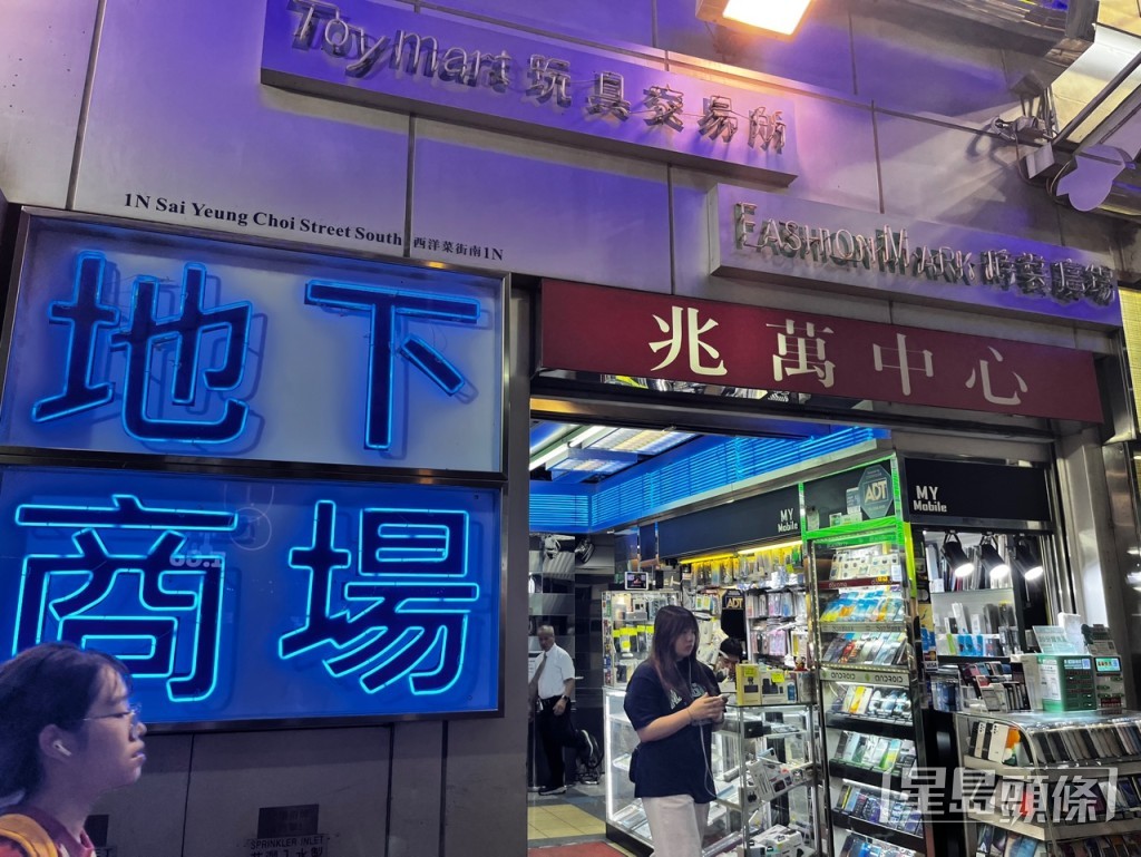 大部分光顧兆萬中心的客人都不清楚有餐廳出現食物中毒事故。 大部分光顧兆萬中心的客人都不清楚有餐廳出現食物中毒事故。