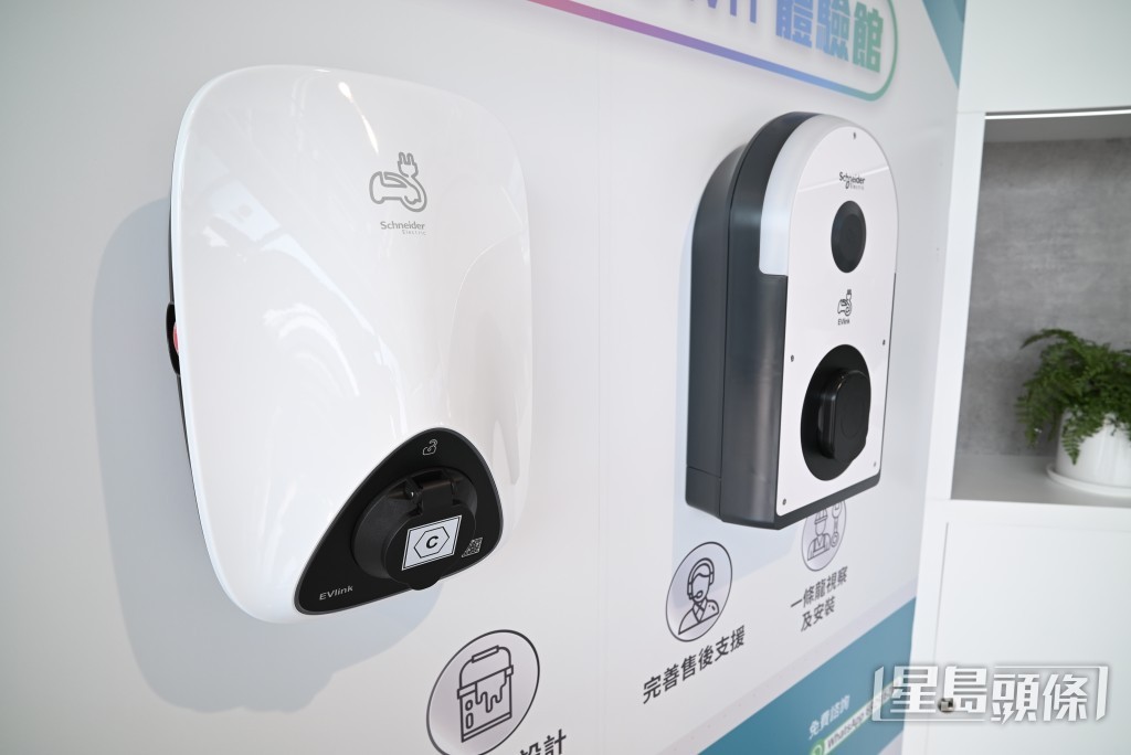 英之傑提供一站式電動車支援平台服務，由專業團隊免費上門視察，為客戶提供專業可靠的充電器建議及安裝方案。