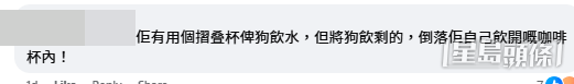 大批網民直斥涉事夫婦極度自私及缺乏公德心(圖片：帖文截圖，家@油塘＠facebook)
