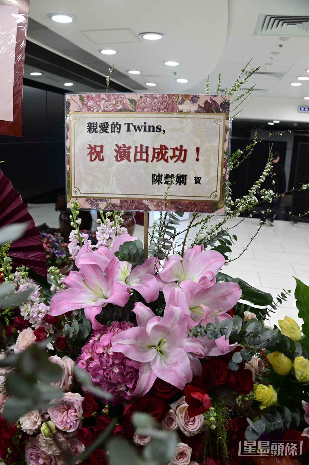 陳慧嫻