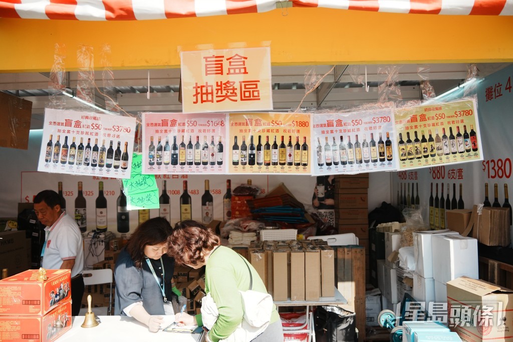 有酒商推出的「盲盒紅酒」大受市民歡迎。