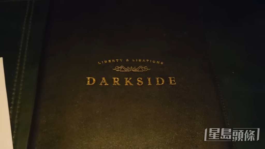以為澤演飲夠,原來未呀,DarkSide, (尖沙咀梳士巴利道18號香港瑰麗酒店2樓) 以為澤演飲夠,原來未呀,DarkSide, (尖沙咀梳士巴利道18號香港瑰麗酒店2樓)