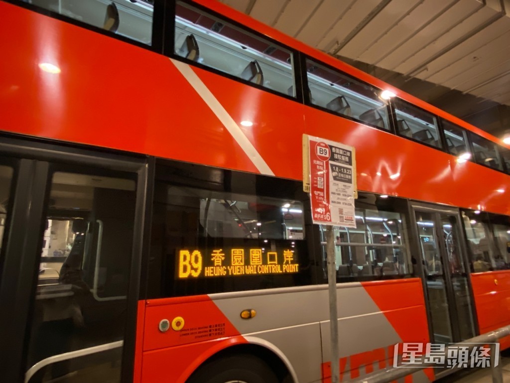 九巴及龍運全線車隊設有「e度嘟」電子支付系統。資料圖片 九巴及龍運全線車隊設有「e度嘟」電子支付系統。資料圖片