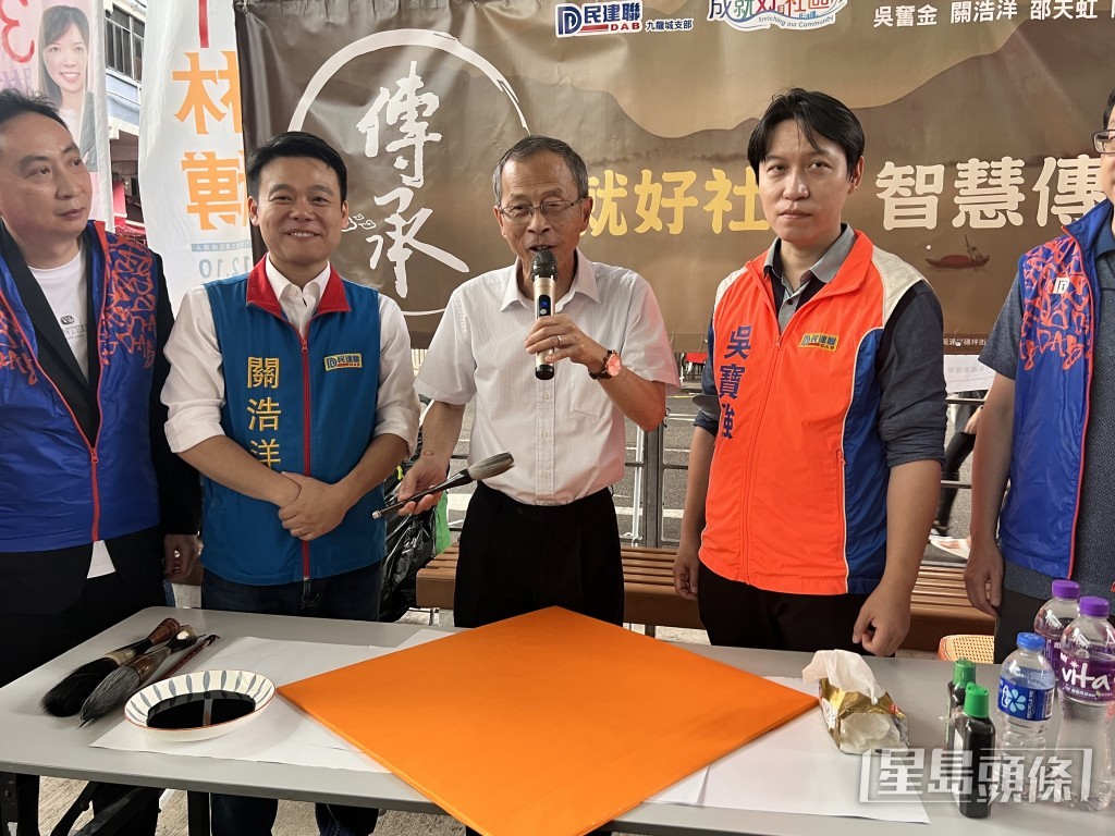民建聯九龍城支部今午(11日)邀請會務顧問、立法會前主席曾鈺成到土瓜灣出席「成就好社區、智慧傳承」行動。郭詠欣攝 民建聯九龍城支部今午(11日)邀請會務顧問、立法會前主席曾鈺成到土瓜灣出席「成就好社區、智慧傳承」行動。郭詠欣攝