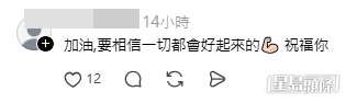 網民意見。（帖文留言截圖）