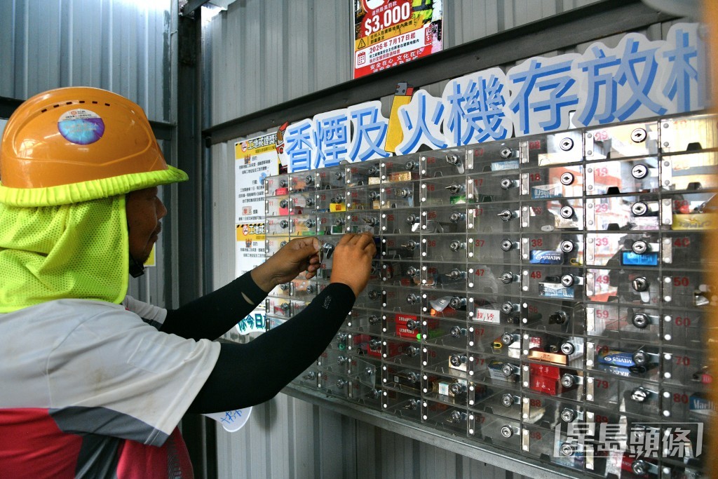 有關團體建議在地盤設置儲物櫃供人員擺放香煙、劃明地盤範圍、對違規工人作懲處、鼓勵戒煙等等 有關團體建議在地盤設置儲物櫃供人員擺放香煙、劃明地盤範圍、對違規工人作懲處、鼓勵戒煙等等