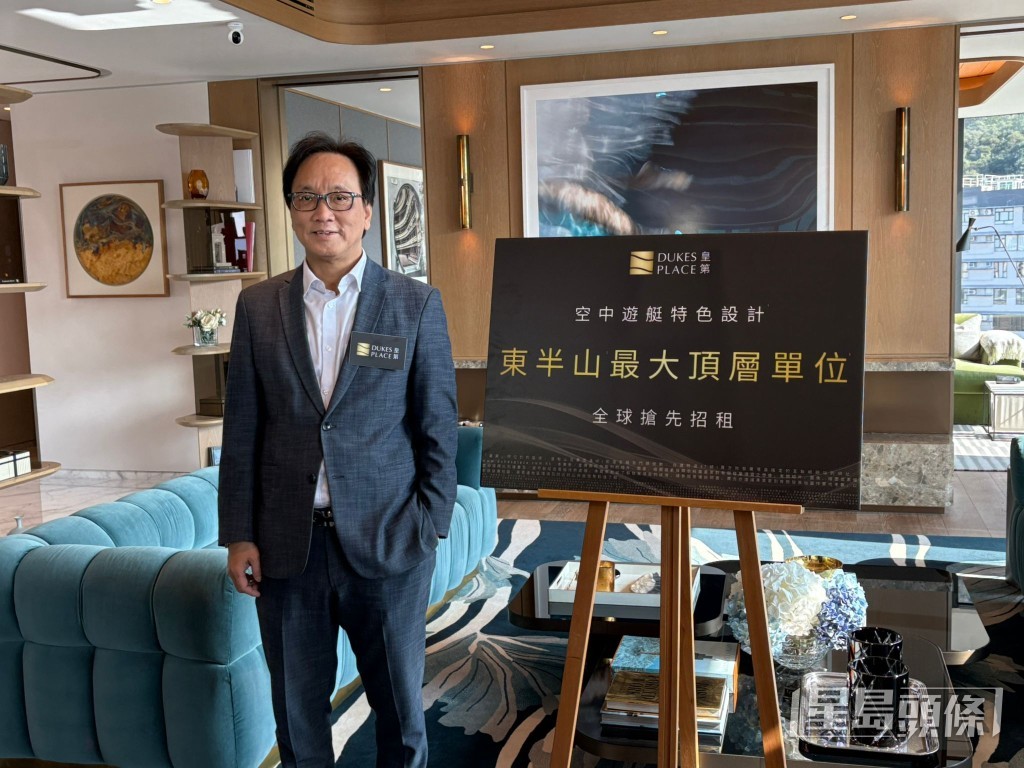 資本策略地產執行董事何樂輝對出售單位抱開放態度,若有合理出價會考慮,意向售價約7億至8億元。 資本策略地產執行董事何樂輝對出售單位抱開放態度,若有合理出價會考慮,意向售價約7億至8億元。