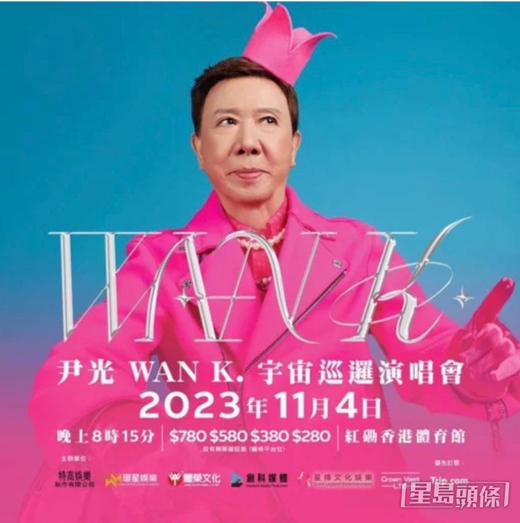 又真系几似㖞。