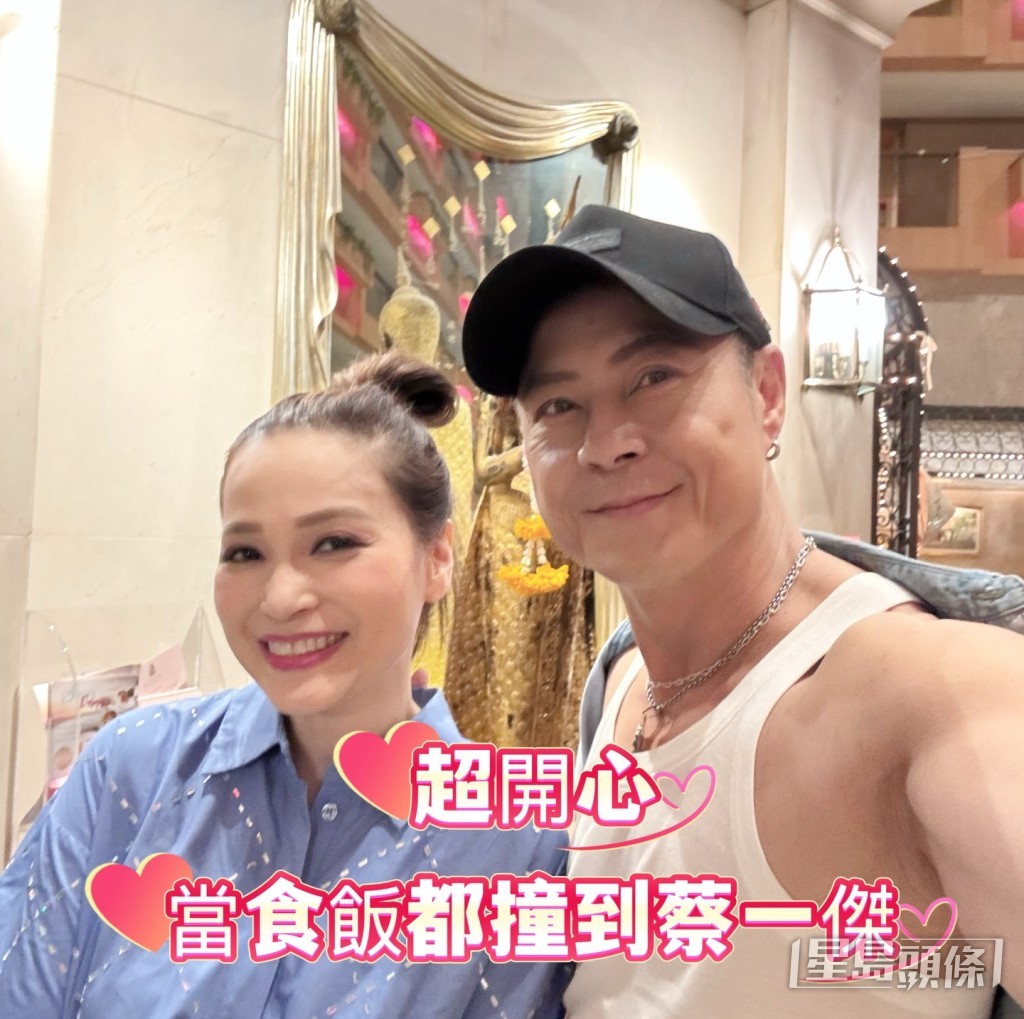 樊亦敏澄清是6月4日合照非舊相。 樊亦敏澄清是6月4日合照非舊相。