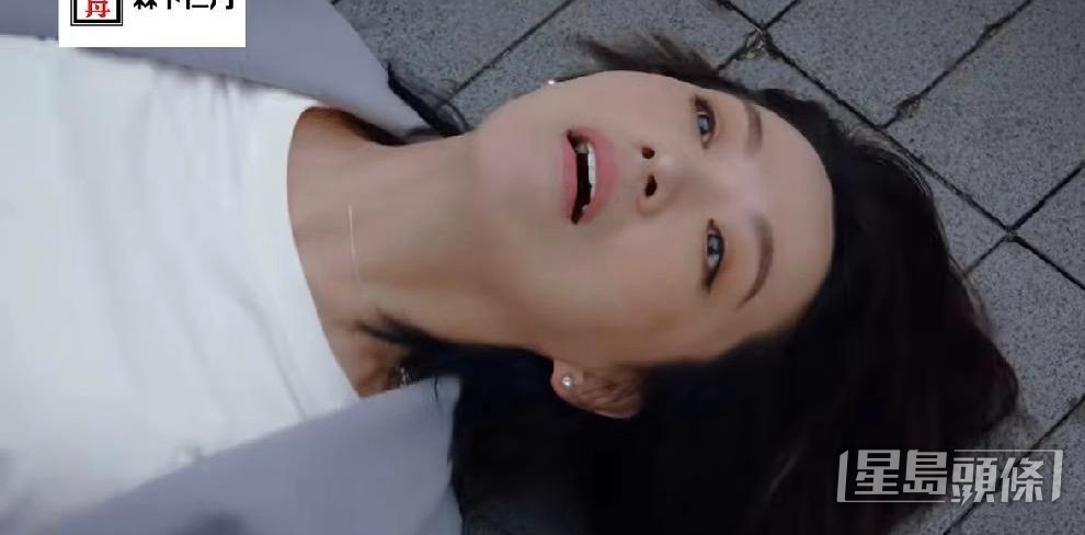 死亡戲都好逼真。