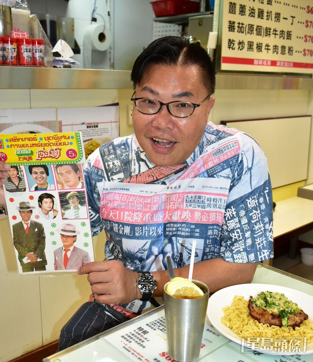 胡慧冲從泰國帶發哥貼紙返港，往九龍城一間茶餐廳尋找周潤發蹤跡。
