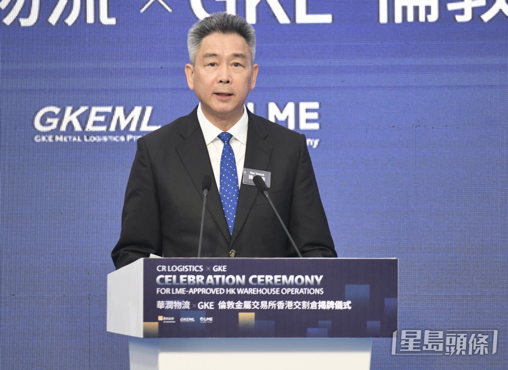 韓躍偉表示,華潤和GKE的合作積極回應本港建設大宗商品交易生態圈的目標。 何君健 攝 韓躍偉表示,華潤和GKE的合作積極回應本港建設大宗商品交易生態圈的目標。 何君健 攝