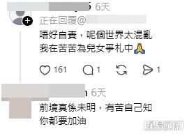 女事主回覆網民留言細緻地解釋其終止懷孕的心路歷程。(帖文留言截圖) 女事主回覆網民留言細緻地解釋其終止懷孕的心路歷程。(帖文留言截圖)
