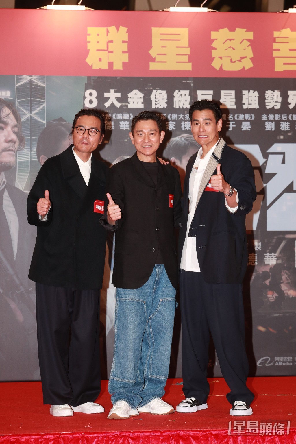 三人均希望香港票房有好成績 三人均希望香港票房有好成績