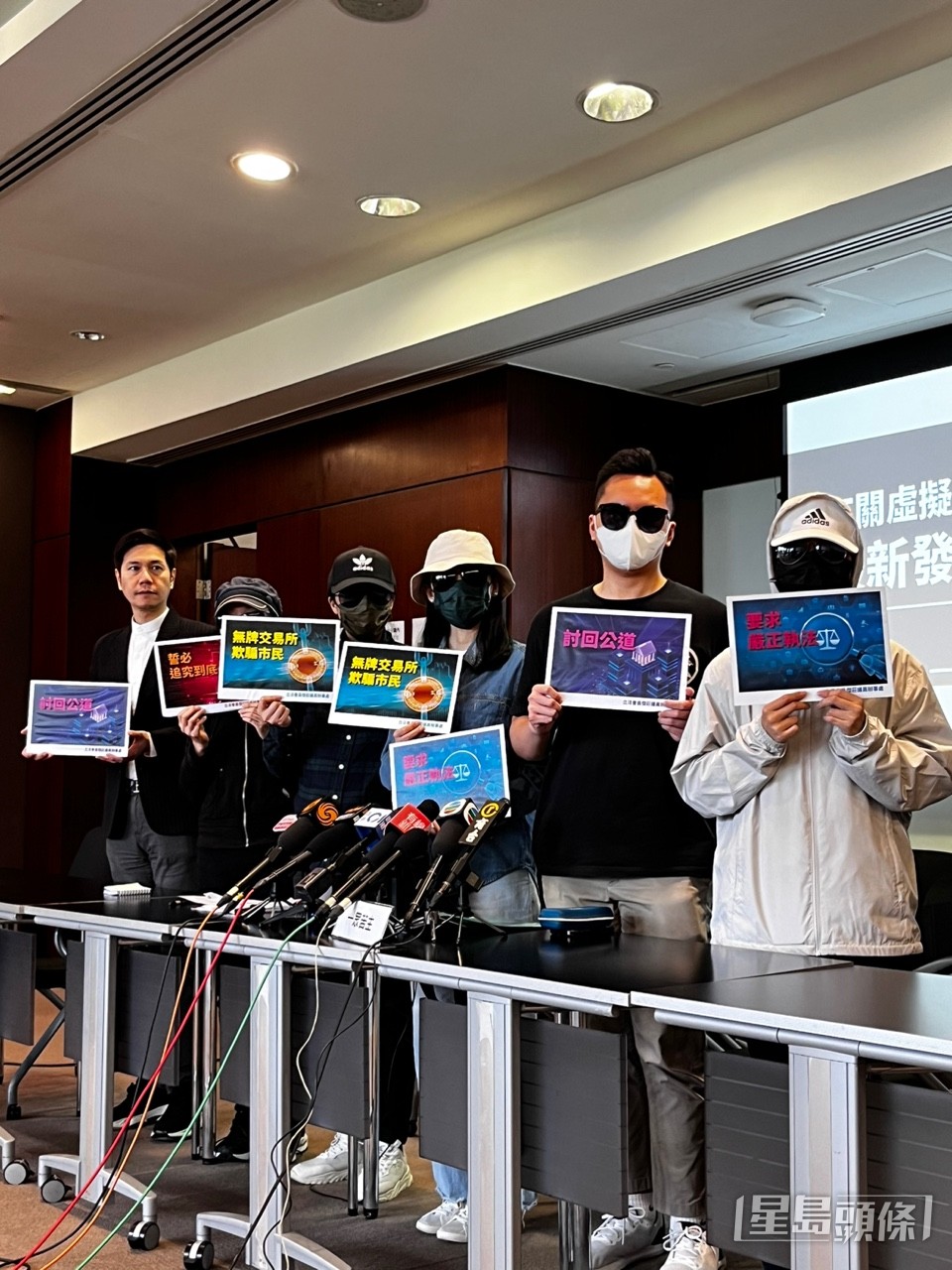 有苦主擬向涉及JPEX事件的OTC及KOL等進行民事追討。李健威攝 有苦主擬向涉及JPEX事件的OTC及KOL等進行民事追討。李健威攝