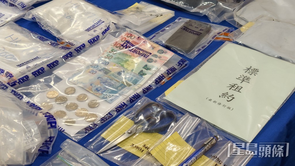 警方展示涉案證物。 警方展示涉案證物。