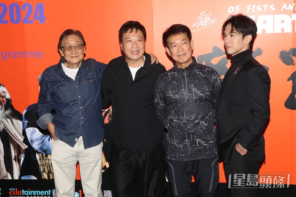 張同祖、元彪、錢嘉樂和龐景峰等出席電影《新蜀山劍俠》4K數碼修復版首映。