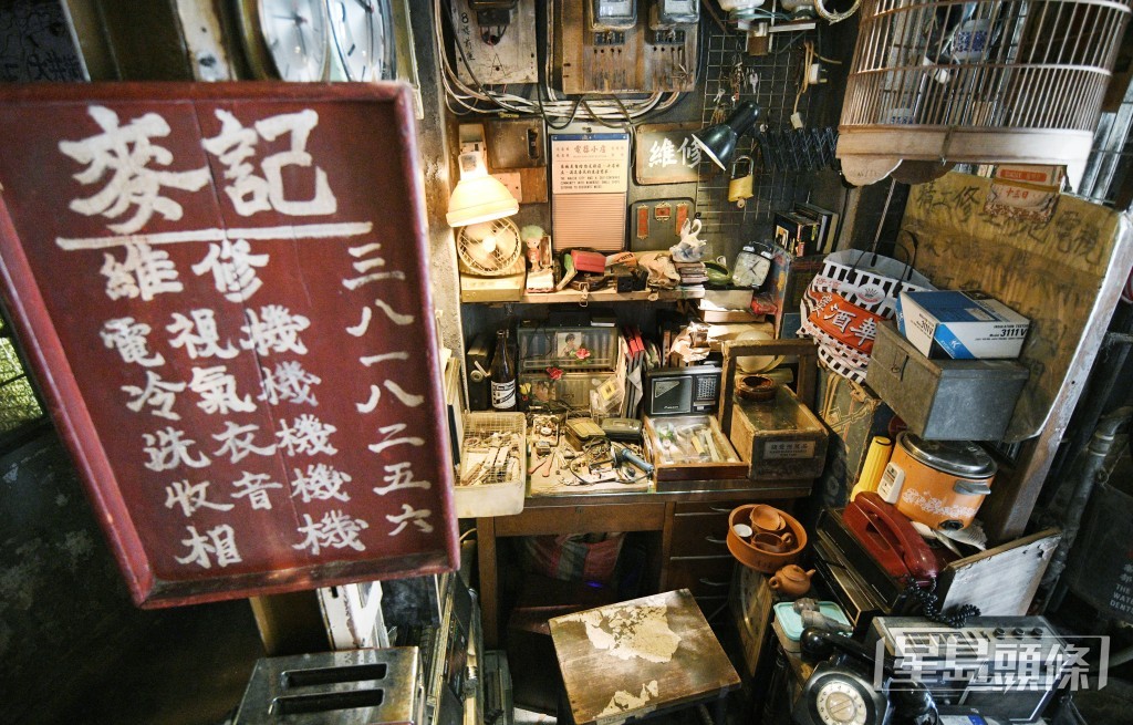 窄行內街的「維修店」。陳浩元攝 窄行內街的「維修店」。陳浩元攝
