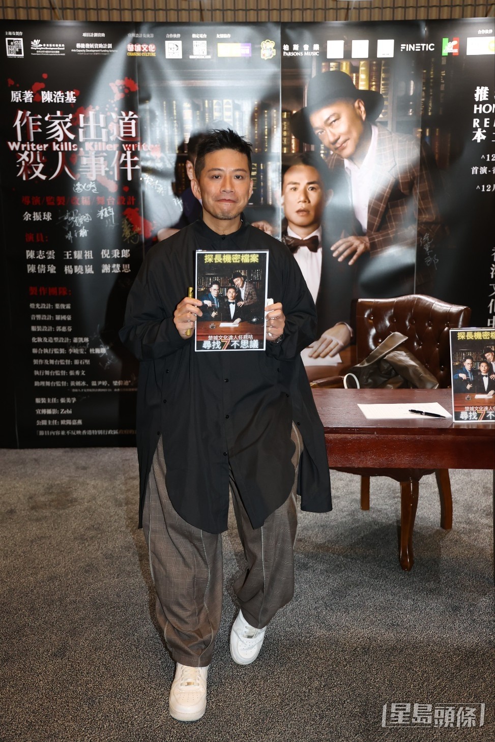 小肥